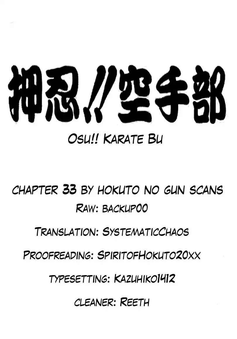 Osu!! Karate Bu Chapter 33 20